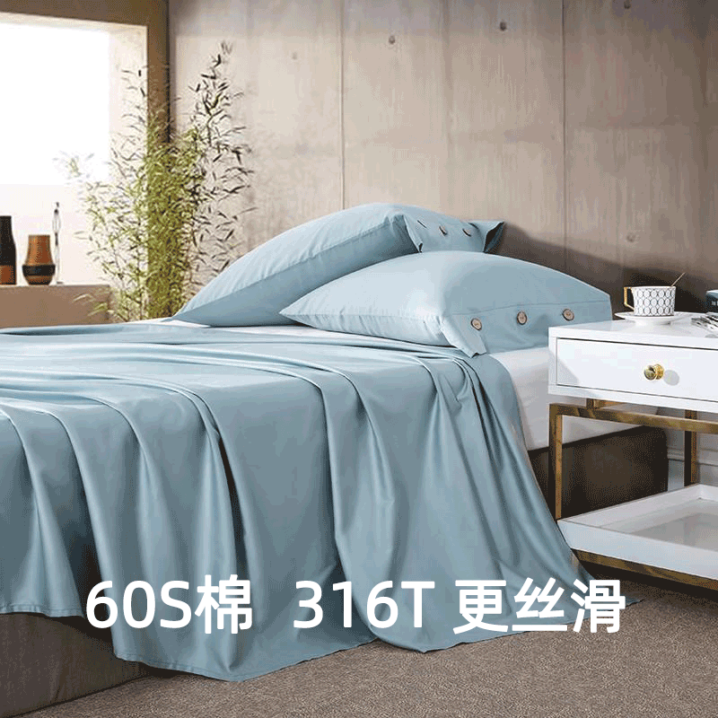 家柏饰(CORATED)60支全棉床单全棉单件1.5m床加厚单人学生宿舍被单双人被套三件套 橄榄绿【A类婴幼儿级316T更丝滑】 【60s棉】两件套-160*230CM（适合1.2m床）
