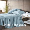 60支纯棉床单全棉单件1.5m床加厚单人学生宿舍被单双人被套三件套_704 【60s棉】两件套-160*230CM（适合1.2m床） 橄榄绿【A类婴幼儿级316T更丝滑】