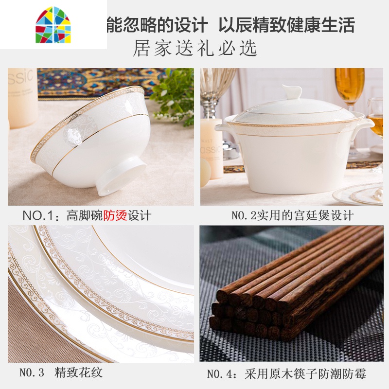 碗碟套装 家用轻奢欧式 景德镇陶瓷饭碗盘筷简约餐具套装组合 FENGHOU 时尚小资-56头标准配品锅高清大图