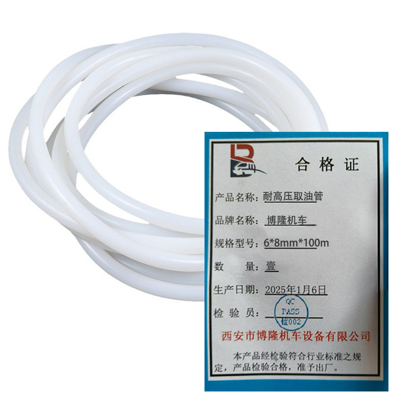博隆机车 耐高压取油管 6*8mm*100m 卷高清大图