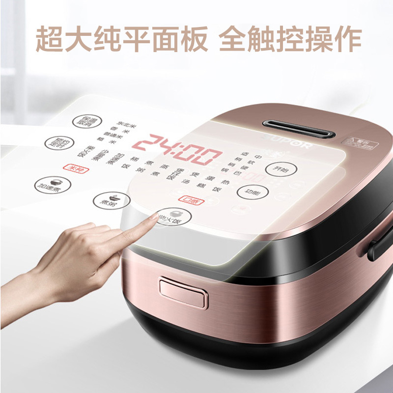 苏泊尔(SUPOR) CFXB50HC17-130球釜电饭煲 5L/升 IH电磁加热电饭锅 预约功能 金属外壳 陶晶内胆