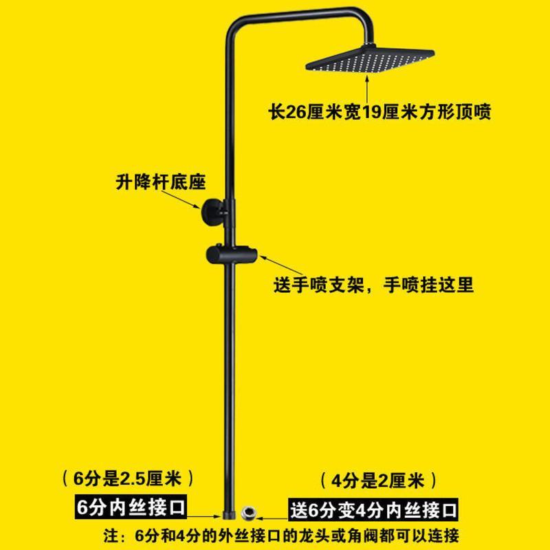 黑色圆形不锈钢升降杆 加厚黑色淋浴升降杆浴室架子不锈钢管花洒软管喷头支架沐雨淋套装