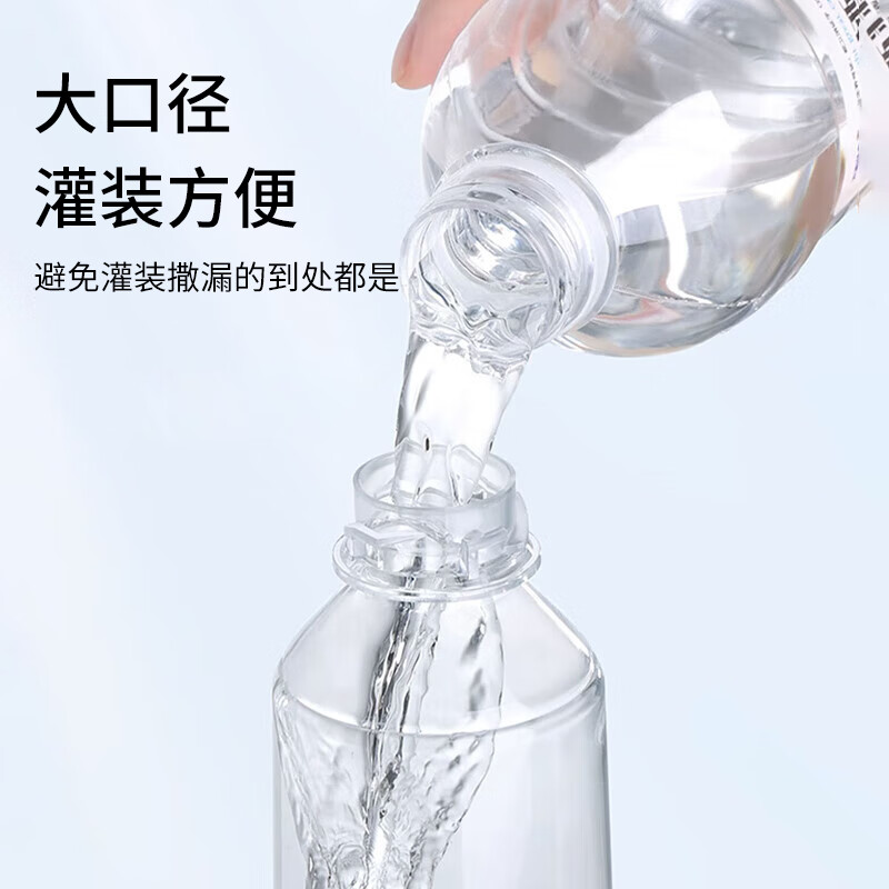 无印良品 高压喷雾瓶分装瓶喷壶大容量200ml超细雾酒精化妆水空瓶MF8583高清大图