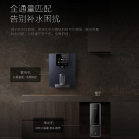 COLMO 净水套装 家用管线机 冷热直饮 600G大通量 RO反渗透滤芯 智能TDS水龙头 纯水机D6+DA01