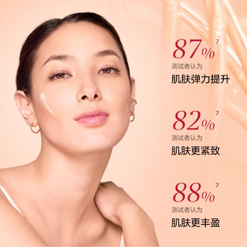 娇韵诗(CLARINS)小姐姐弹簧水200ml 焕颜弹力精华水 弹润·紧致·饱满