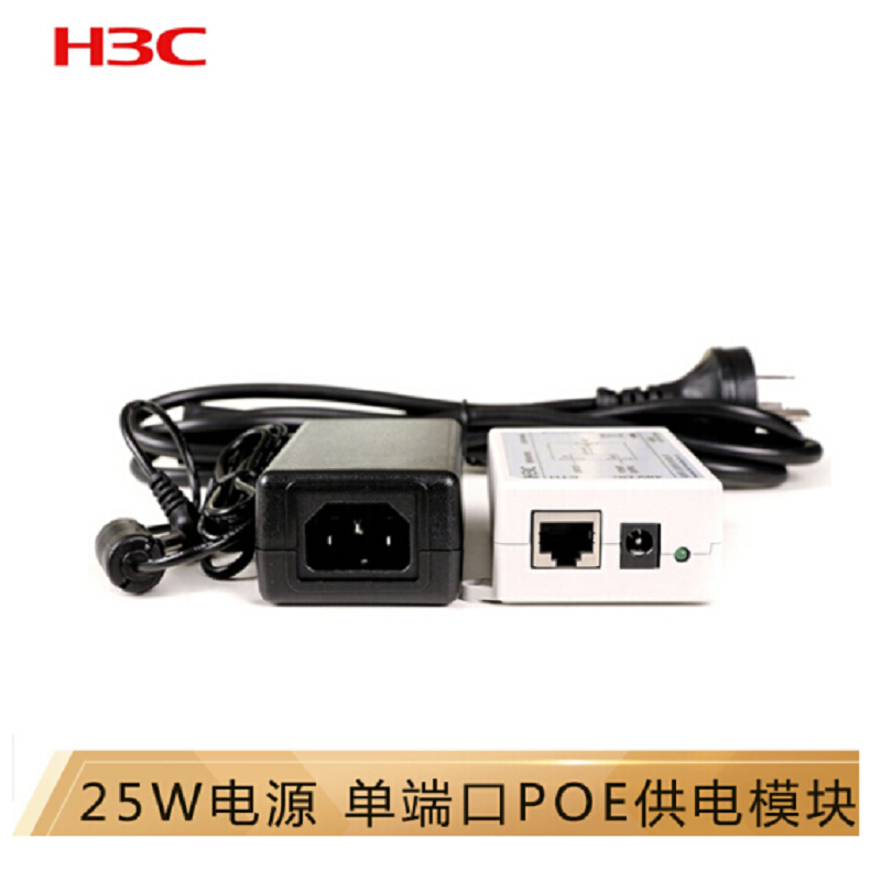 华三(H3C)EWPAM2NPOE 单口千兆以太网 POE 供电模块