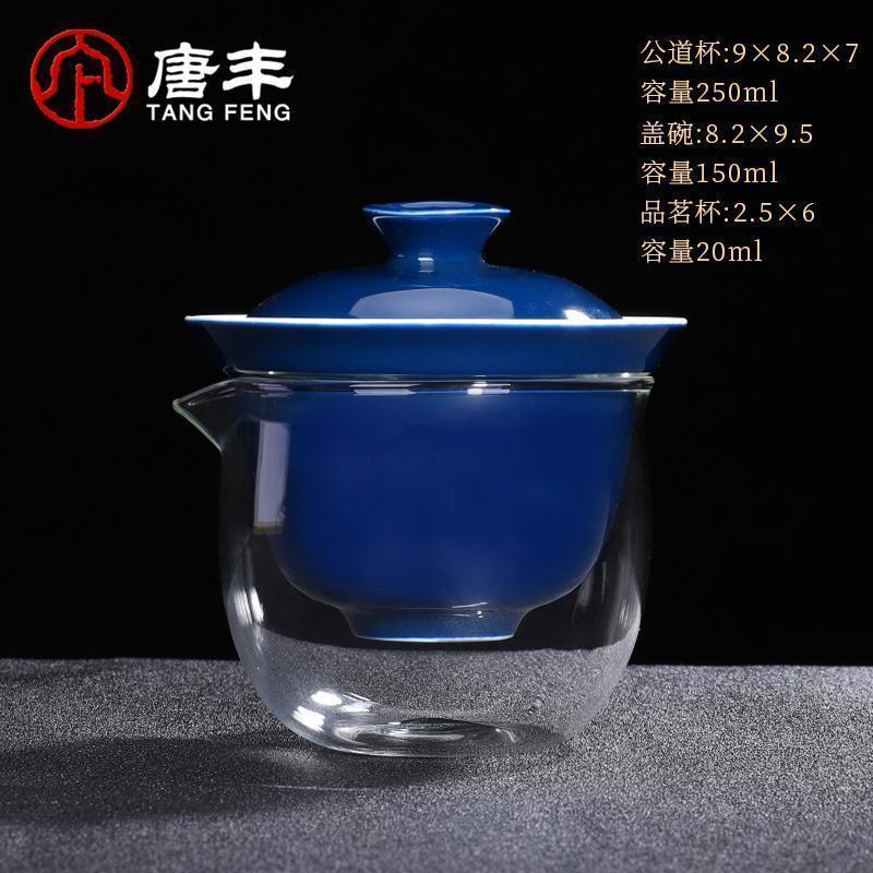 家柏饰(CORATED)旅行功夫茶具一壶四杯家用办公户外便携套装盖碗泡茶快客杯z高清大图