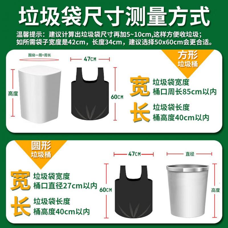 利得 背心垃圾袋黑色47*60cm100只单面0.8丝家用办公手提垃圾袋中号高清大图