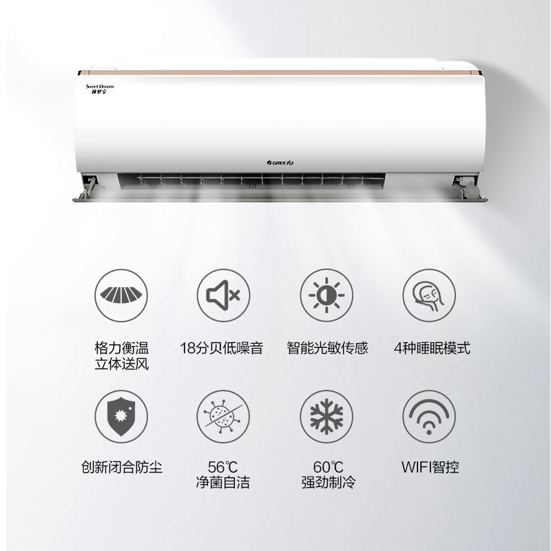 格力空调睡梦宝变频15匹挂机kfr35gw35553fnhaab1wifi格力空调睡梦宝
