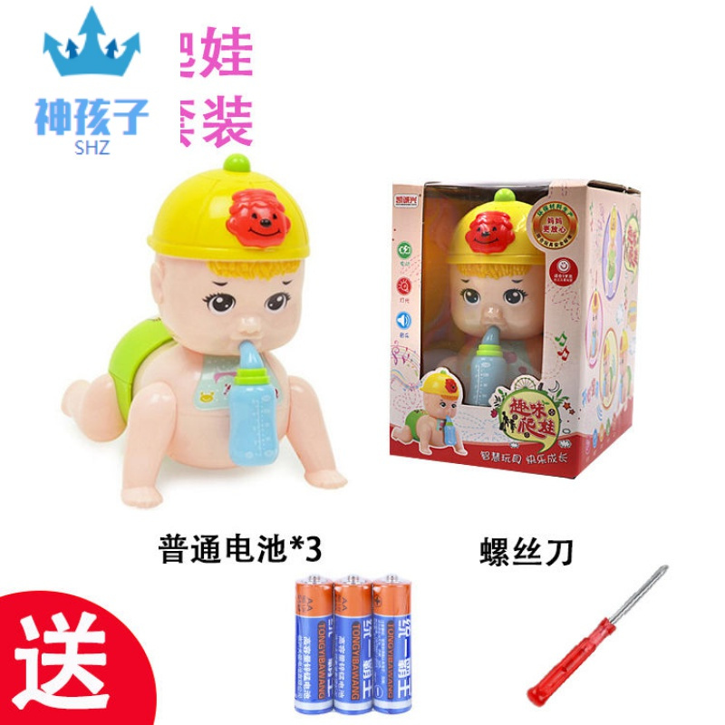 神孩子益智玩具p 优选好货 宝宝学爬行玩具婴幼儿电动爬娃会唱歌叫爸爸妈妈音乐0 2岁 抖同款的中号爬娃普通款 价格图片品牌报价 苏宁易购貔宇玩具专营店