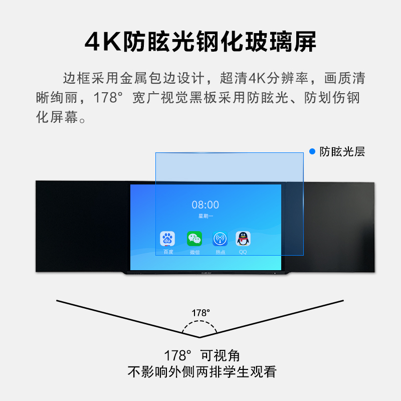 酷彩(CoolColor)CXC9800A 98英寸纳米智慧智能黑板多媒体教学一体机触控会议大屏显示器交互式电子白板显示设备 双系统i3/4G/128G