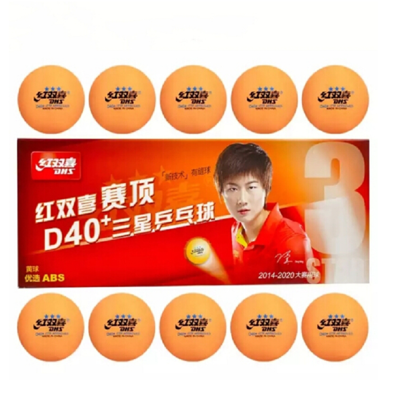 120 红双喜DHS乒乓球三星球赛顶40+新材料有缝球黄色(10只装)