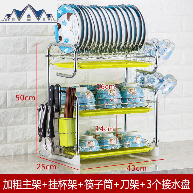 溧水碗架空沥盆家用搁厨房凉滴插溺摆离淋简易小型装放盘子柜虑 三维工匠收纳层架高清大图
