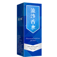 女款）流沙金粉费洛蒙信息素香水男女通用吸引异性调情香水情趣香水女性香水持久淡香清新淡雅型吸引诱惑异性 50ml