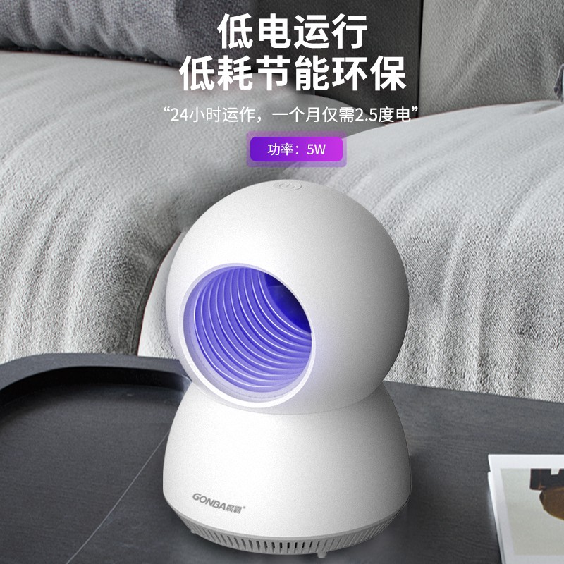 灭蚊灯家用去蚊子Led插电室内 孕妇婴儿童 三维工匠 6灯典藏版[范围360平方]三台装-送插头高清大图