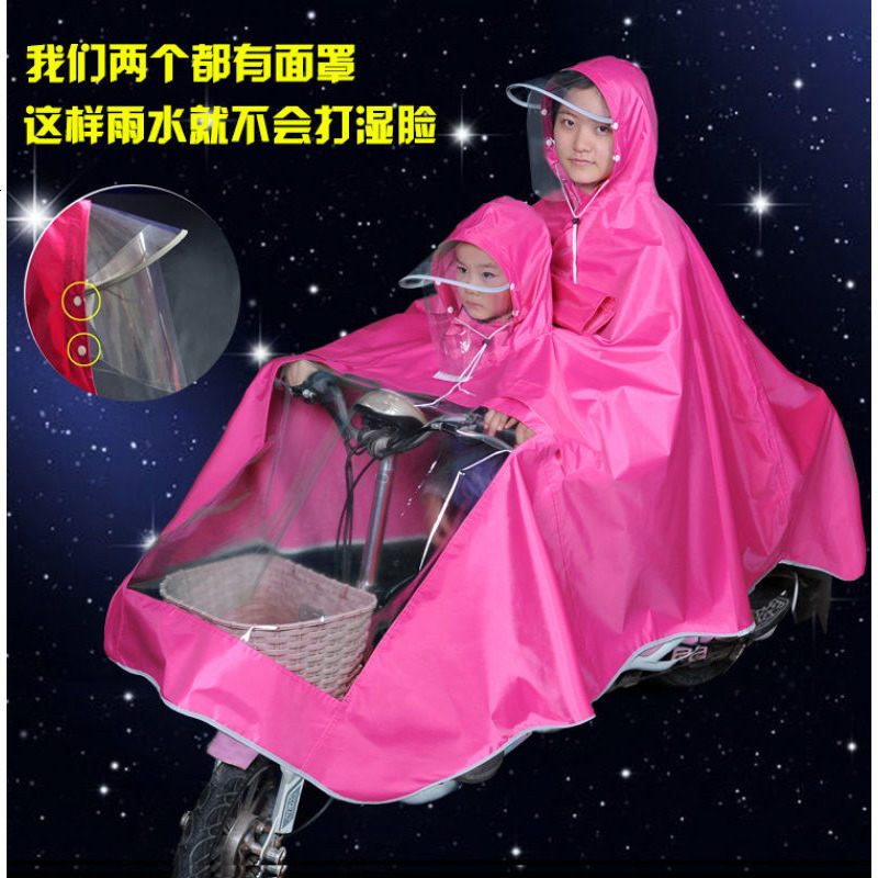 雨披雨衣双人男装忒达号加厚骑行双人电动单人可拆卸子加宽电车电瓶车头盔摩托电瓶双 XXXXL
