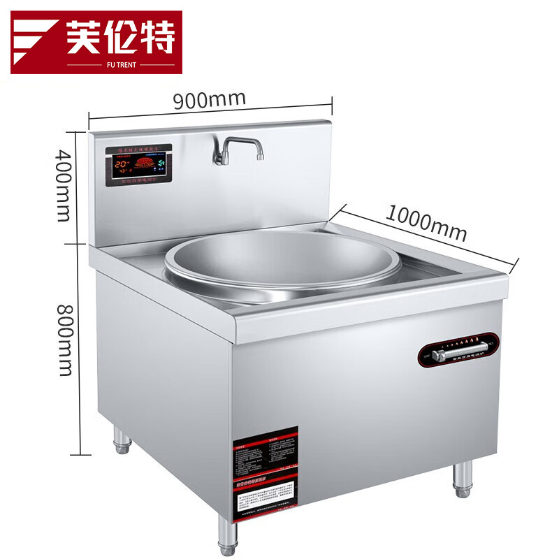 芙伦特 商用电磁炉 电磁单头70大炒灶 FLT-GT-DDC70-15DC高清大图