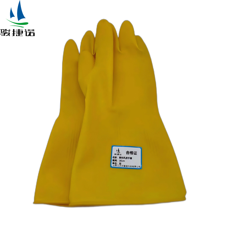 骏捷诺黄色乳胶手套 30cm/双高清大图