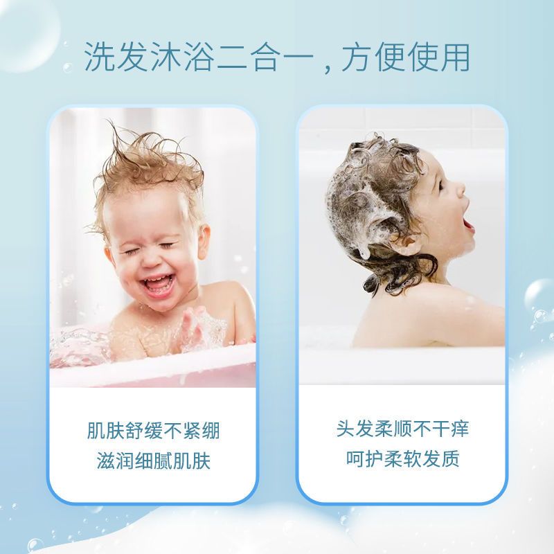 迪士尼儿童沐浴露洗发水二合一宝宝温和无泪新生儿婴儿专用洗护 230ML婴童洗发沐浴露2合1