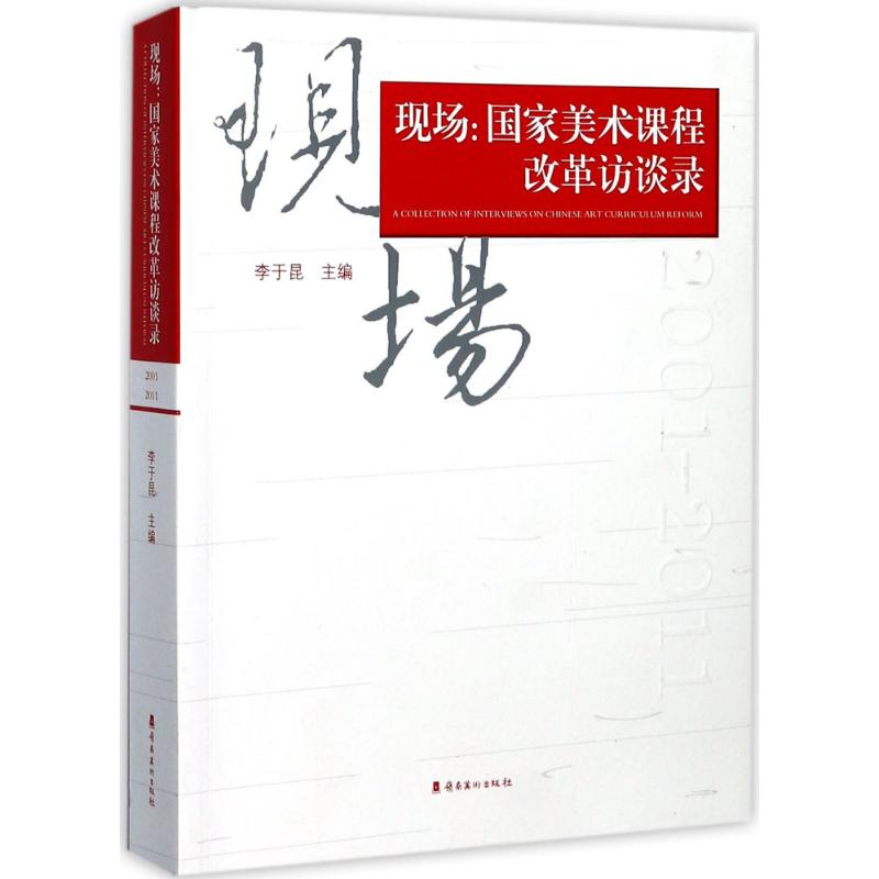 醉染图书现场9787536260191高清大图