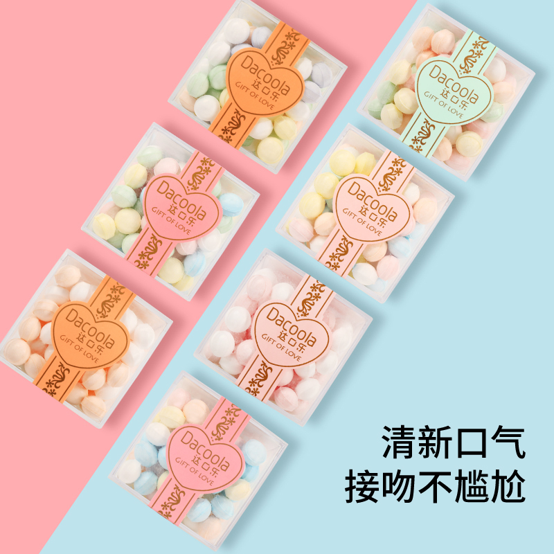 哒口乐 无糖薄荷糖清新口气水果味糖果小零食散装网红香体接吻糖含片强劲(水蜜桃味&玫瑰荔枝味&香蕉味&葡萄味&青苹果味)