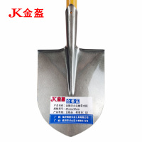 金盔金钢淬火尖锹(带木柄)24cm×42cm/把