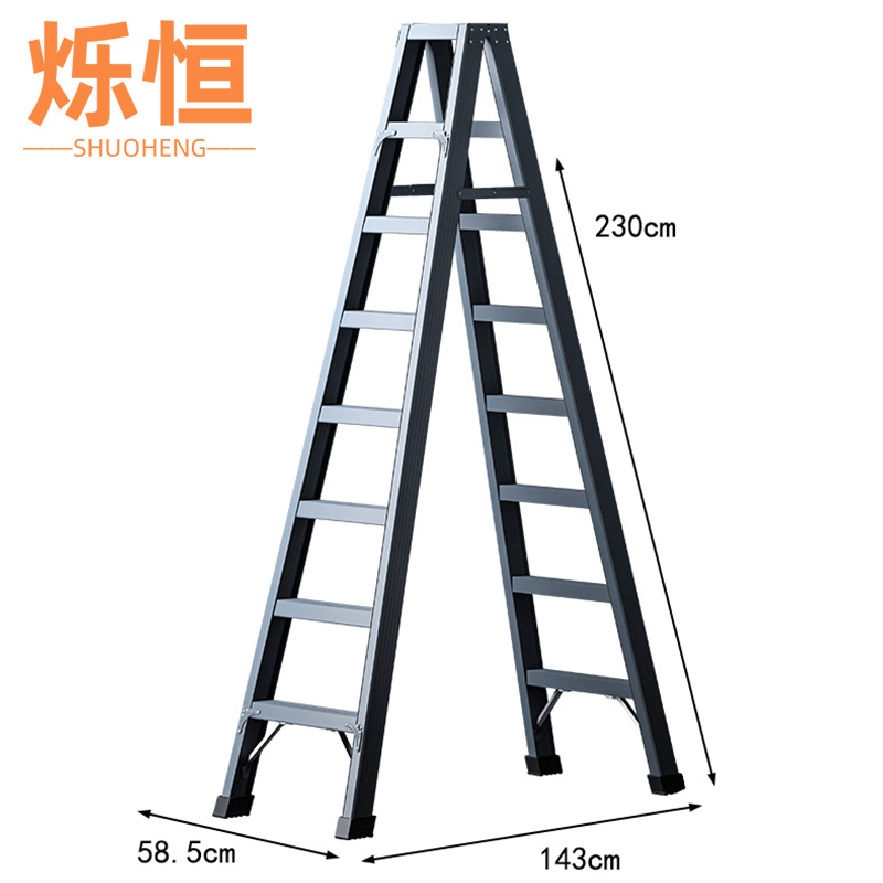 烁恒 登高梯八步个