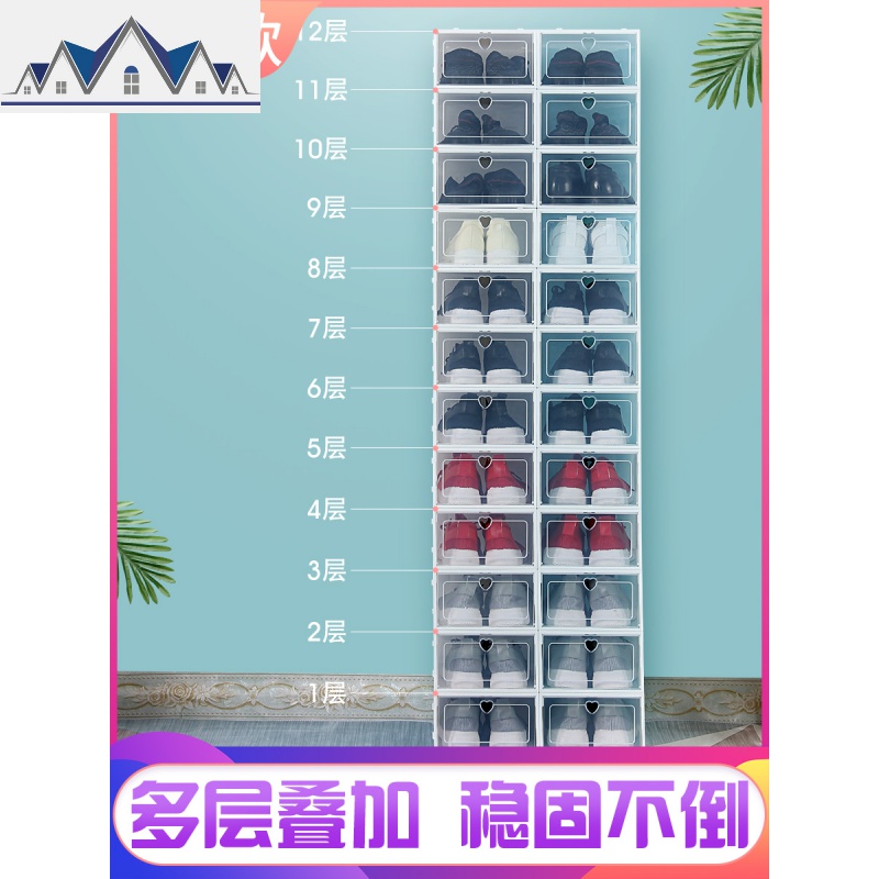 抽屉式鞋盒透明塑料收纳盒单个鞋子多层防尘抽拉鞋箱简易鞋柜 三维工匠收纳柜高清大图