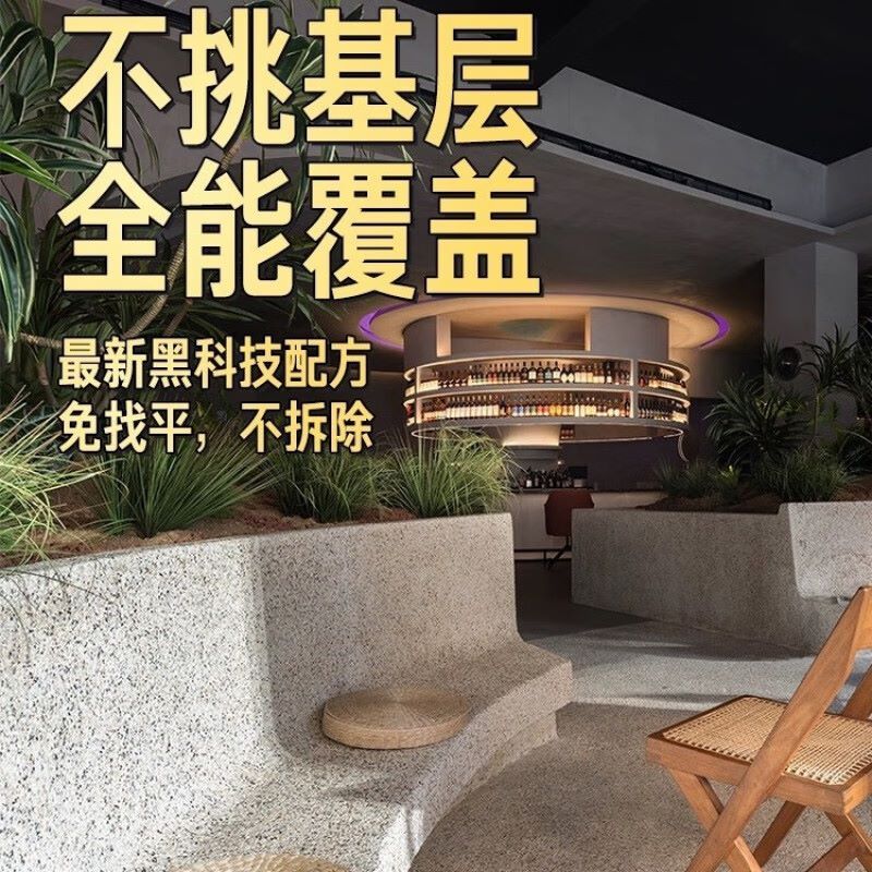 免洗树脂水洗石磁石涂料墙面地面瓷石简单岩石漆水磨石材料微岩 芝麻灰 25kg水洗石+底漆罩面 套餐 5平