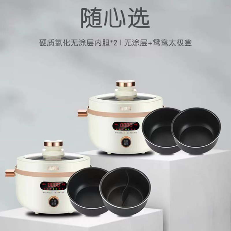 洛贝(luby)电压力锅(luby)4epm05报价_参数_图片_视频_怎么样_问答