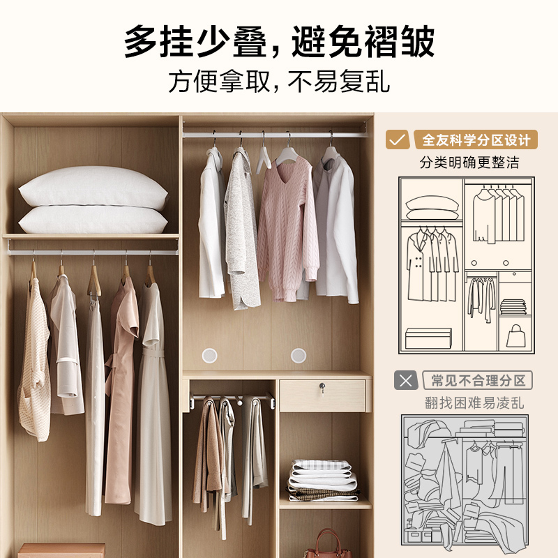 全友家居简约现代时尚家具卧室人造板衣橱家居大衣柜组合衣柜