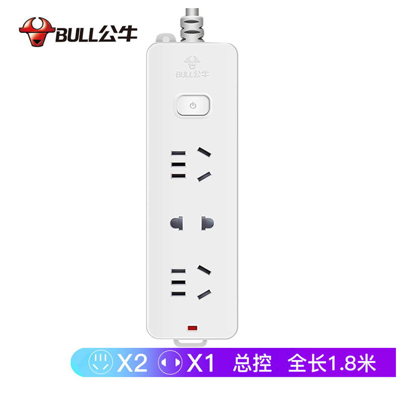 公牛(BULL) GN-210(S) 3插位1.8米 单开插排接线板插板家用电源插线板(单位:个)
