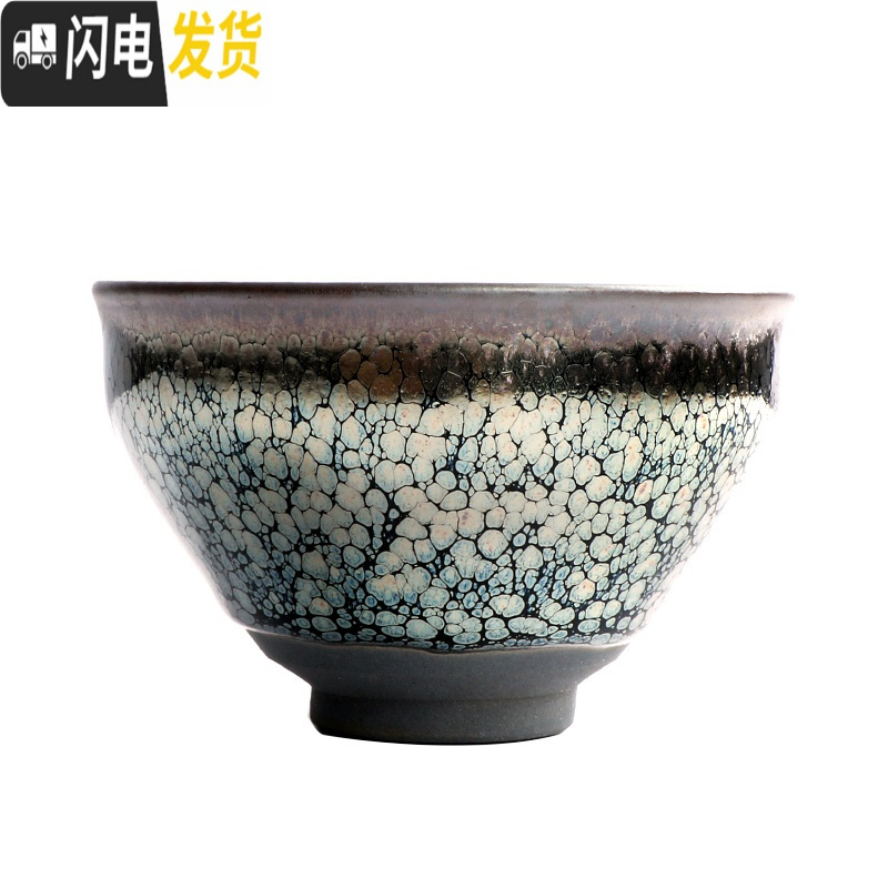 三维工匠 建盏茶杯原矿铁胎油滴鹧鸪斑茶盏功夫茶具主人杯单杯品茗杯 油滴对杯(送盏袋)