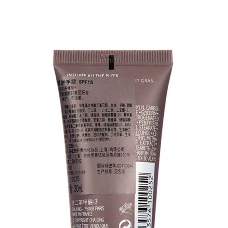 茶灵(CHA LING)护手霜 30ml SPF15 滋润保湿