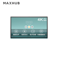 MAXHUB V5 时尚款 75英寸 智能会议平板 电子白板 VA75CA+i5模块+支架+无线传屏器+智能笔