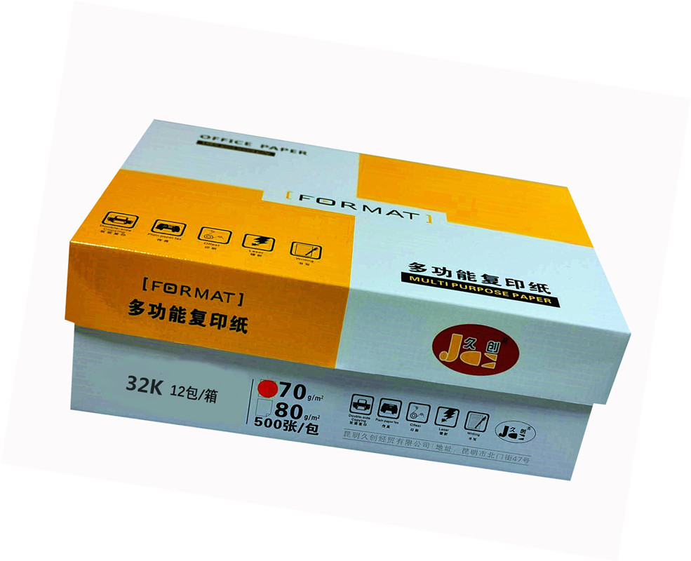 久创70克32K多功能复印纸单包 500张/包高清大图