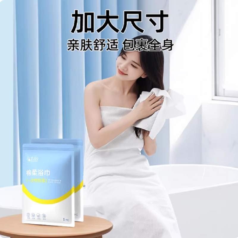 加厚加大压缩毛巾一次性纯棉洁面巾高清大图