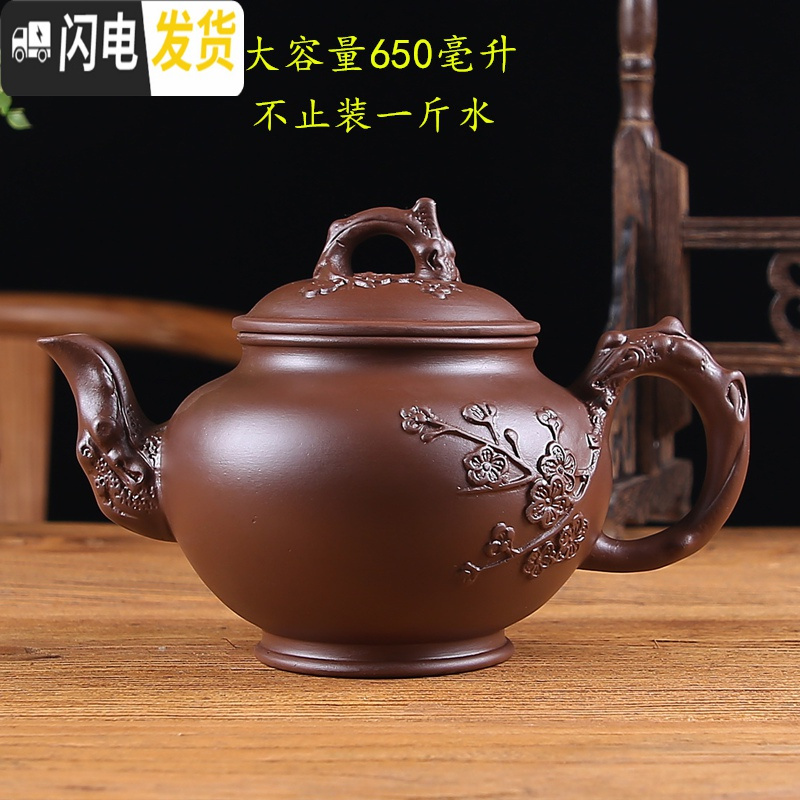 三维工匠宜兴紫砂壶大容量大号泡茶壶手工茶壶单壶陶瓷家用茶具茶杯套装 黑色龙马壶(560)高清大图