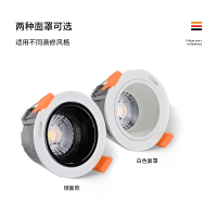 西顿照明led筒灯嵌入式天花灯过道灯家用走廊灯深藏防眩射灯吊顶灯S-C