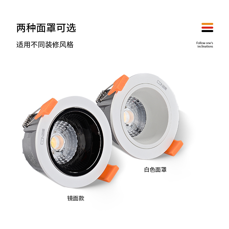 西顿照明led筒灯嵌入式天花灯过道灯家用走廊灯深藏防眩射灯吊顶灯S-C
