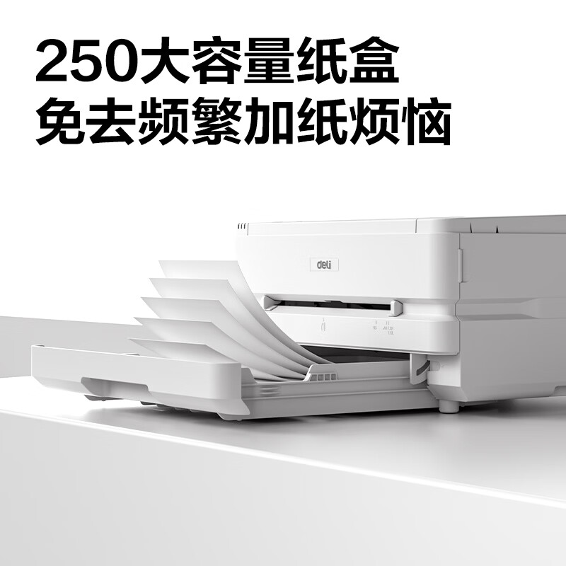 得力 ZYP31DN 激光打印机 灰色台高清大图