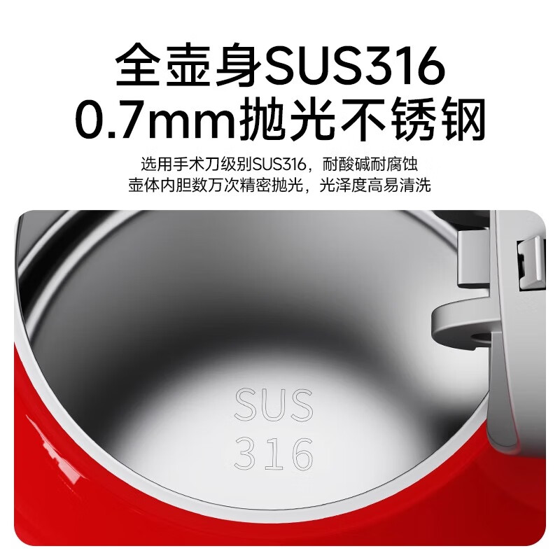 OTE智能温控电热水壶1.5L快速加热安全防干烧一键操作简便设计高清大图