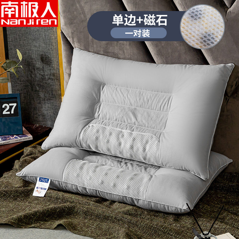 【南极人】决明子枕头单人荞麦护颈椎枕双人枕芯一对装家用宿舍_326 默认尺寸 一对装【单边+磁石】灰色