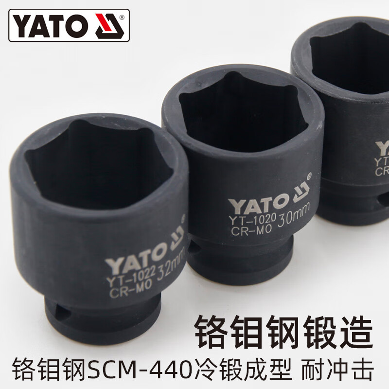 YATO/易尔拓 1/2寸六角风动套筒 YT-1018 28mm 1个