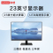 联想(Lenovo)L2345 23英寸显示器 全高清 窄边框 广视角 商用办公家用高清大屏电脑显示器 配VGA数据线 黑色