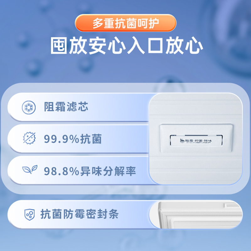 澳柯玛 BC/BD-143NE小冰柜家用小型冷藏冷全冻柜冷柜一级单温冰箱