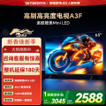 创维电视机 65A3F