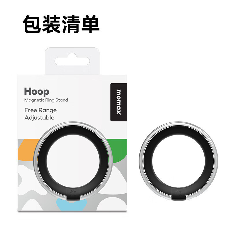 摩米士Momax HOOP磁吸指环支架 (黑色)KH19D高清大图