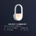 雷士照明LED壁灯EXBB9019 【白弧壁灯】12瓦暖黄光