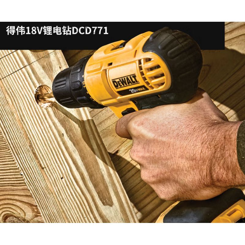 得伟 20V经济型锂电电钻起子 2x2.0Ah电池套装 DCD771D2-A9 单位: 套